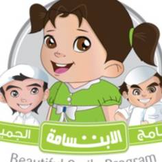 Asmaa Othman Alkhtib